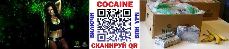kraken вход Киреевск Кокаин Fish Scale