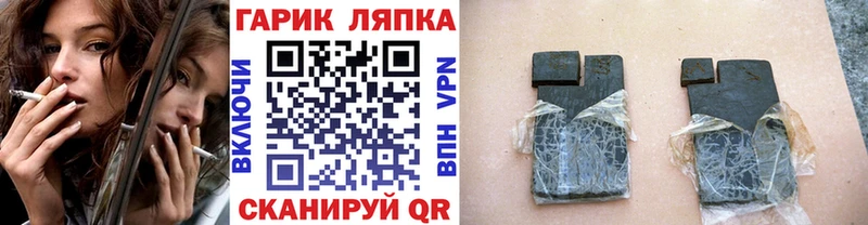 Гашиш AMNESIA HAZE Киреевск