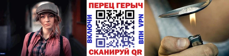 Героин Афган  Киреевск 