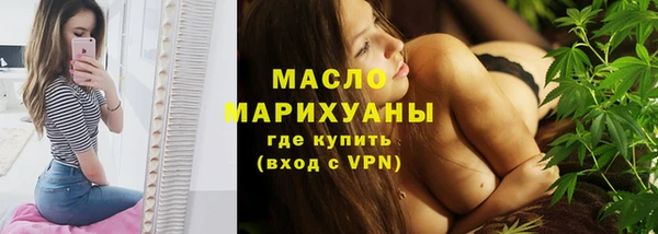 дурь Протвино