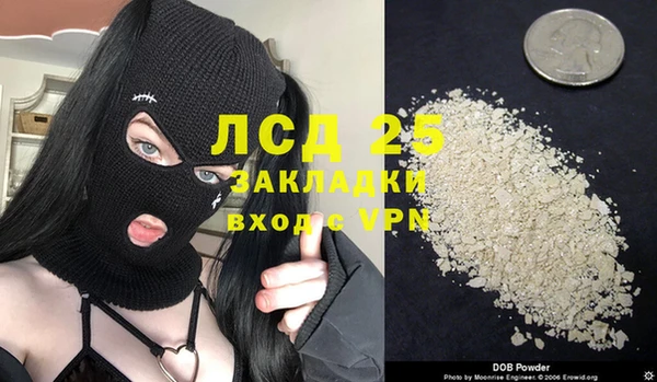 дурь Протвино
