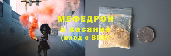 хмурый Пролетарск