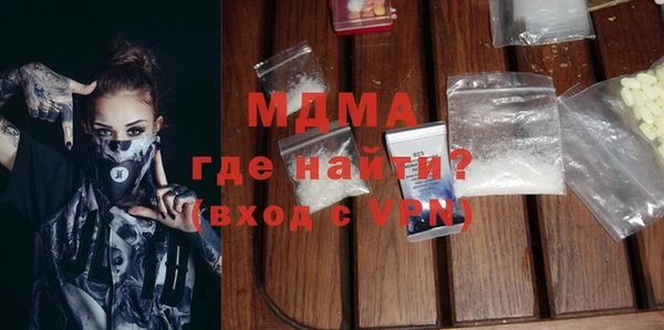 мдма Приозерск