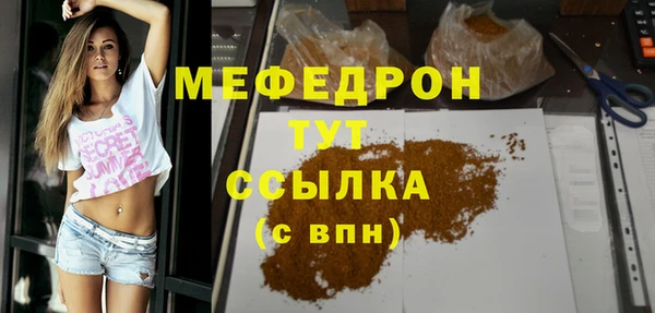 хмурый Пролетарск