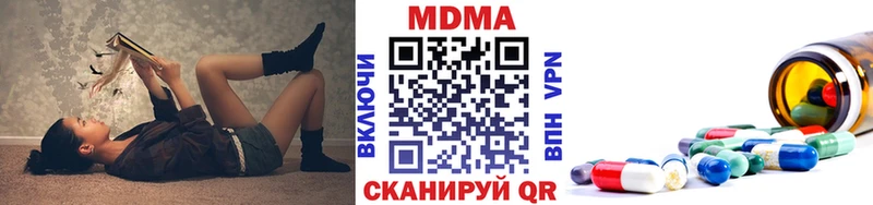 МДМА молли  Киреевск 
