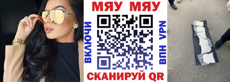 магазин продажи наркотиков  дарк нет официальный сайт  Мефедрон мука  Киреевск 