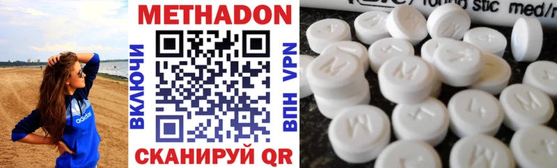 МЕТАДОН VHQ  mega зеркало  Киреевск 