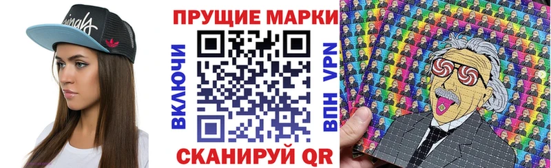 Марки N-bome 1,5мг Киреевск